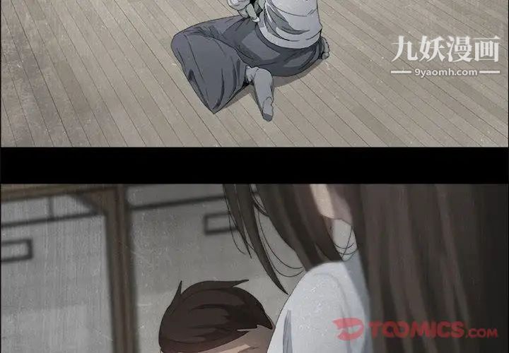 漂亮姐姐第4话