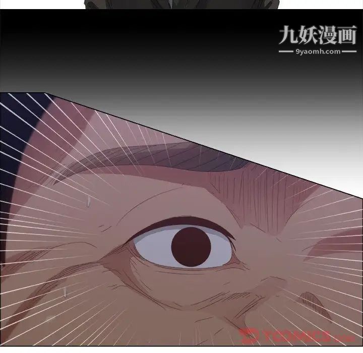 漂亮姐姐第4话