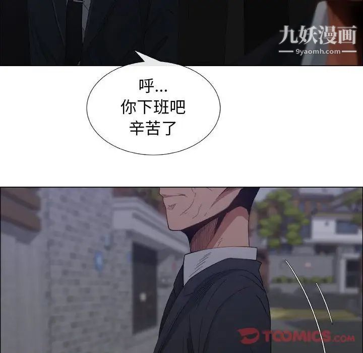 漂亮姐姐第4话