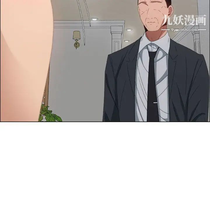 漂亮姐姐第4话