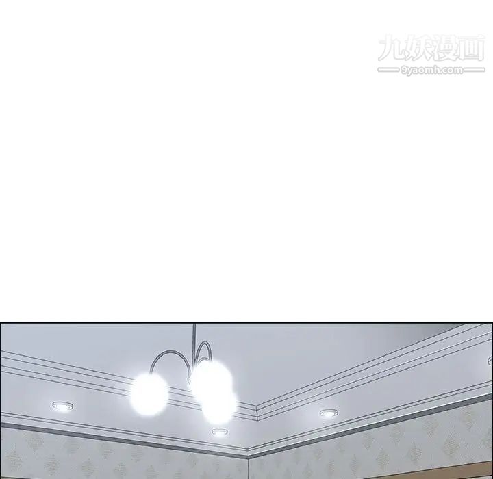 漂亮姐姐第4话