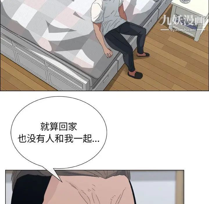 漂亮姐姐第4话