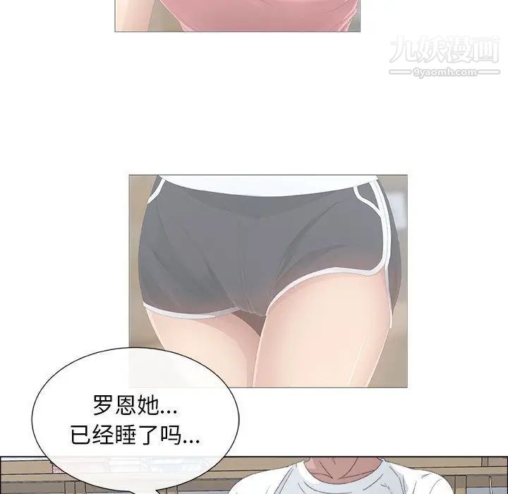 漂亮姐姐第4话