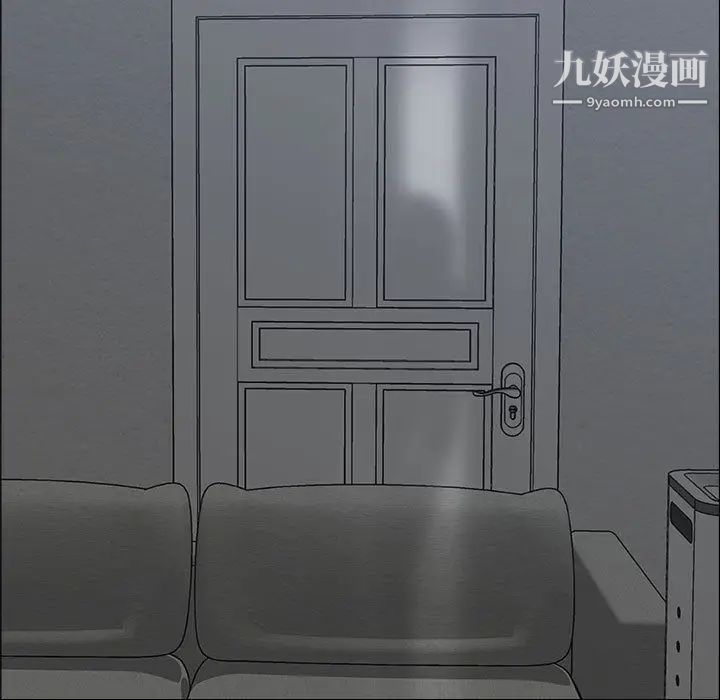 漂亮姐姐第4话