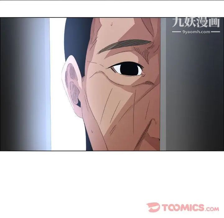 漂亮姐姐第4话
