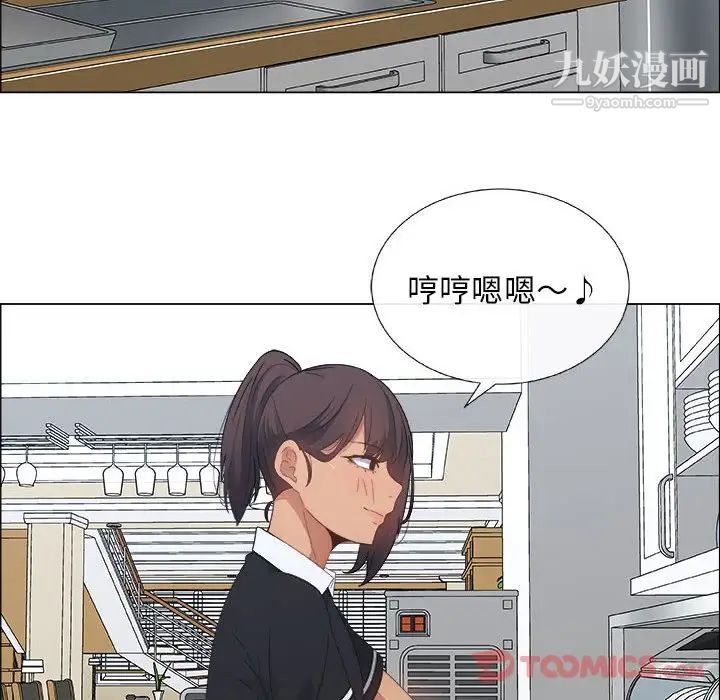 漂亮姐姐第4话
