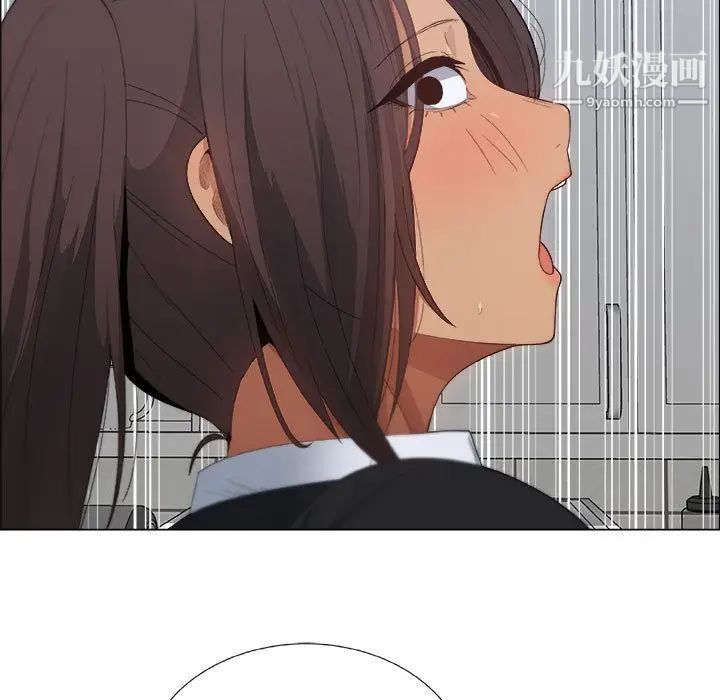 漂亮姐姐第4话