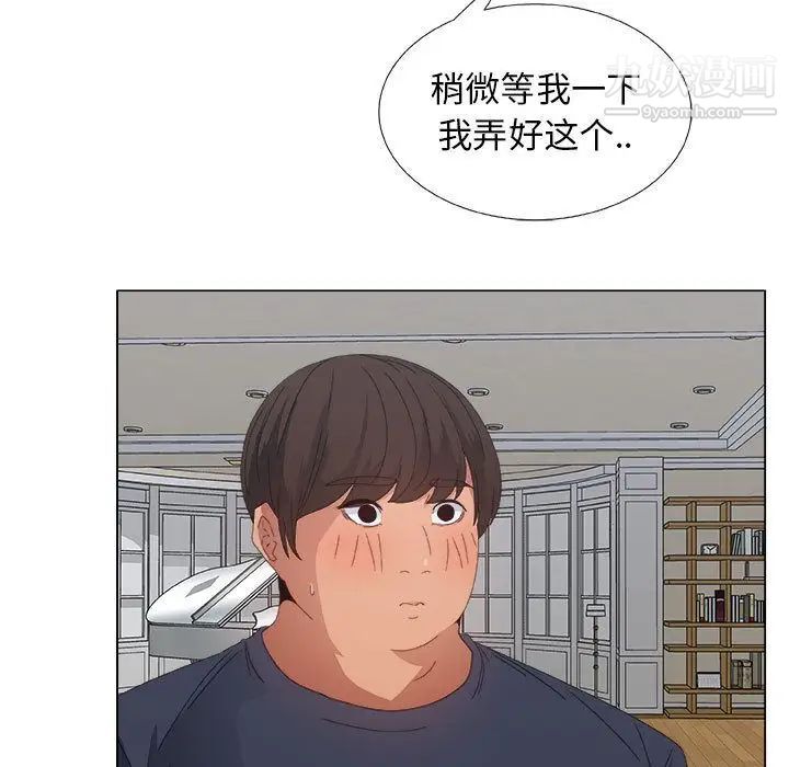 漂亮姐姐第4话