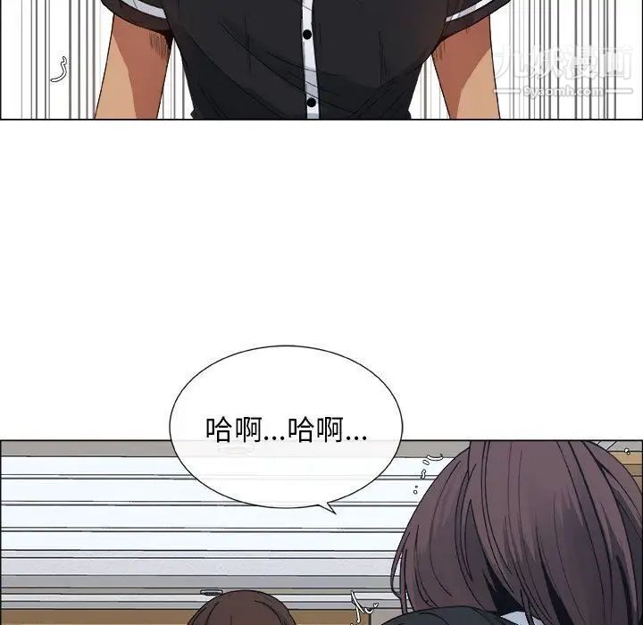 漂亮姐姐第4话