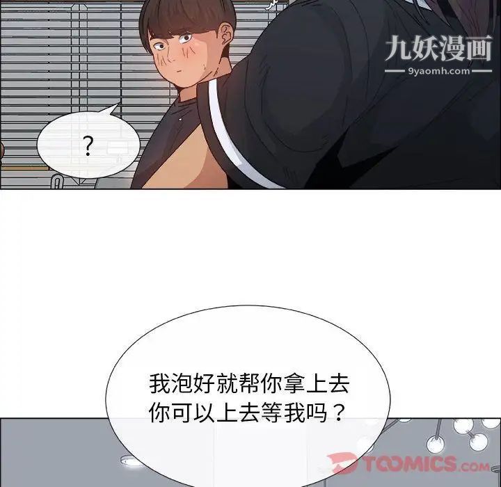 漂亮姐姐第4话