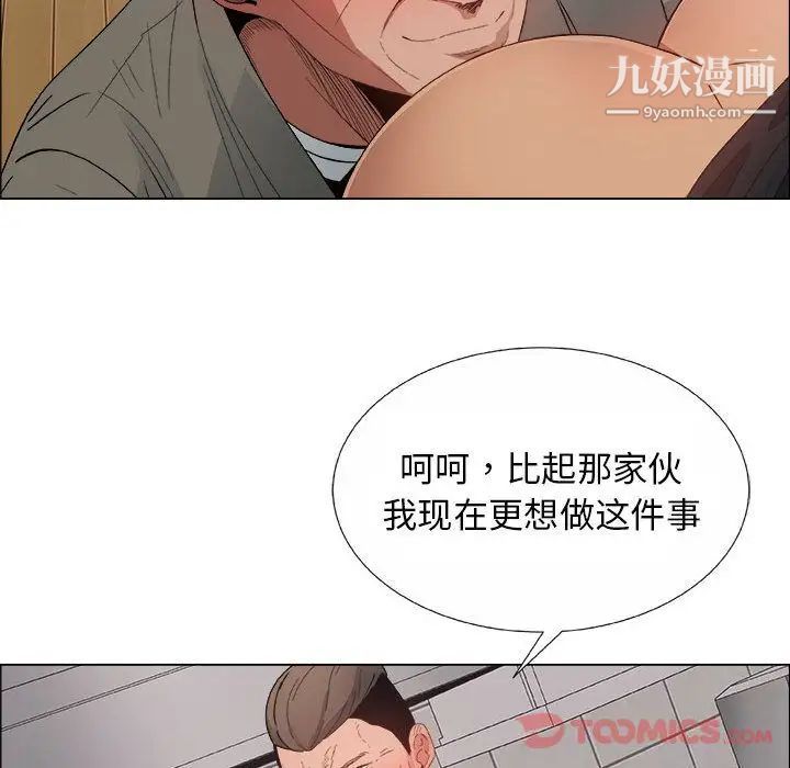 漂亮姐姐第4话