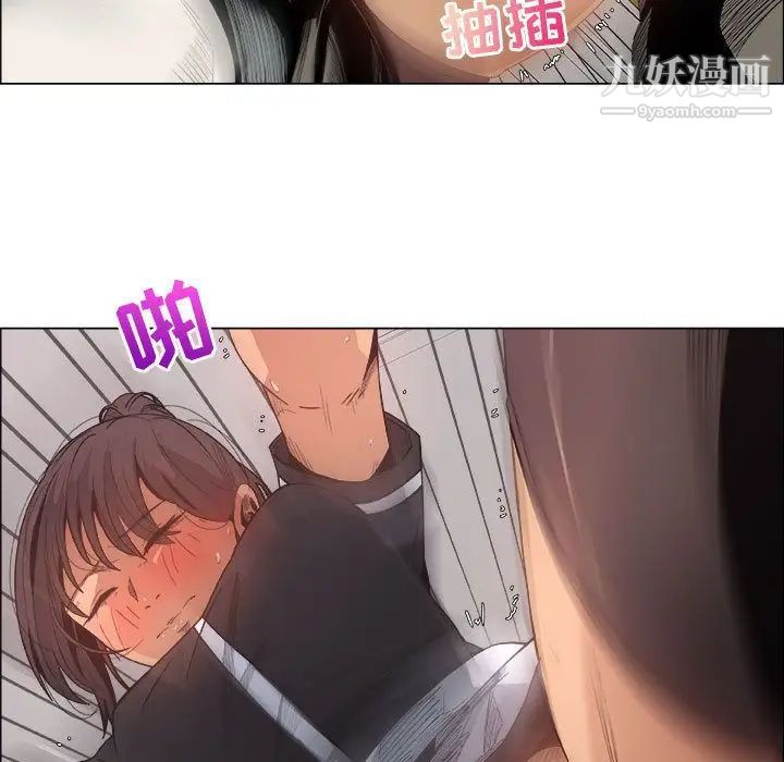 漂亮姐姐第4话