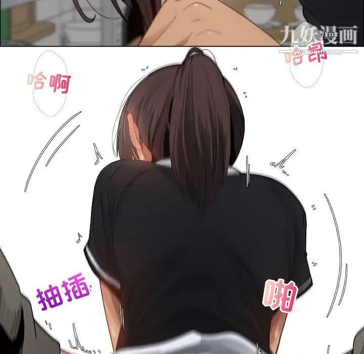 漂亮姐姐第4话