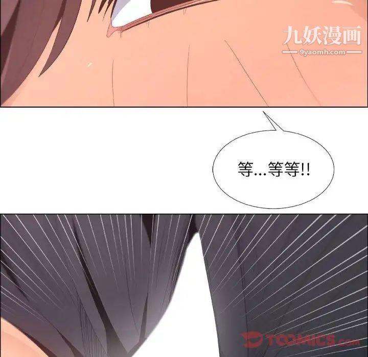 漂亮姐姐第4话