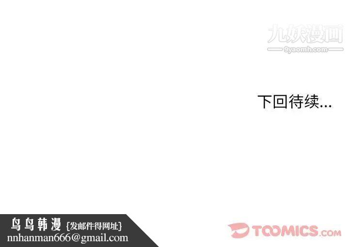 漂亮姐姐第4话