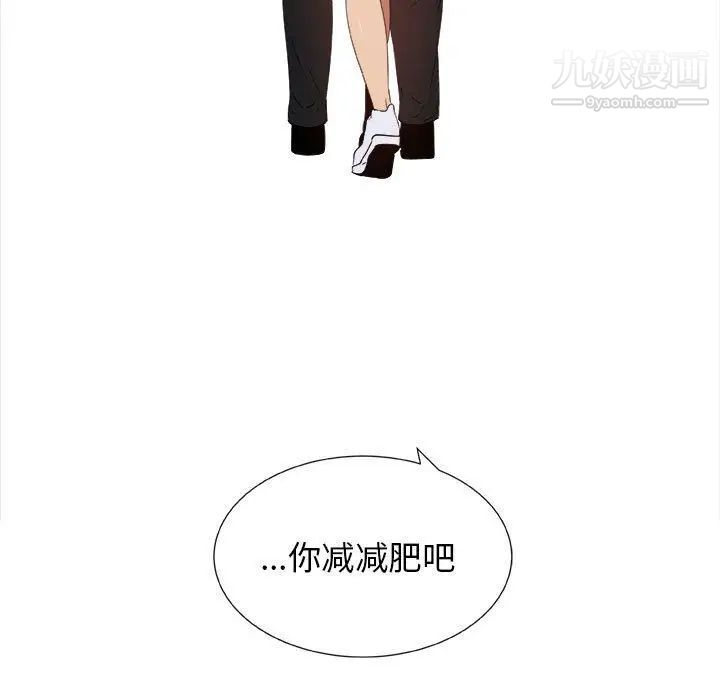 漂亮姐姐第5话