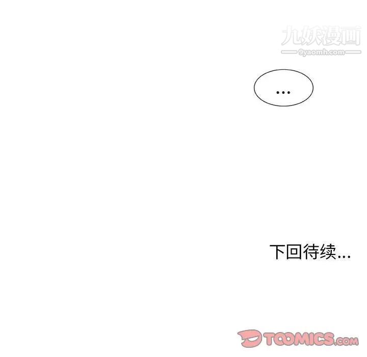 漂亮姐姐第5话