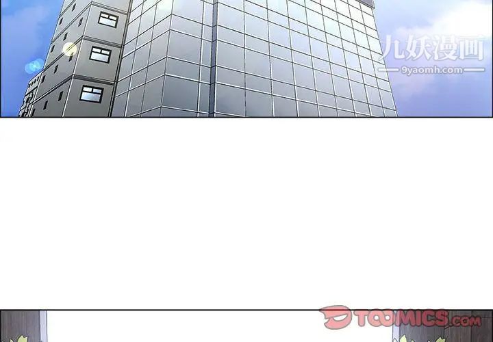 漂亮姐姐第6话