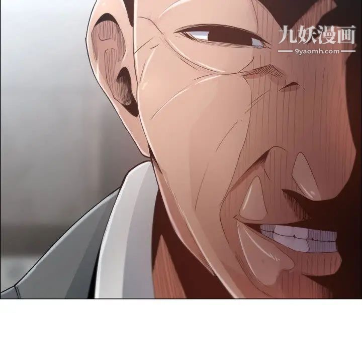 漂亮姐姐第6话
