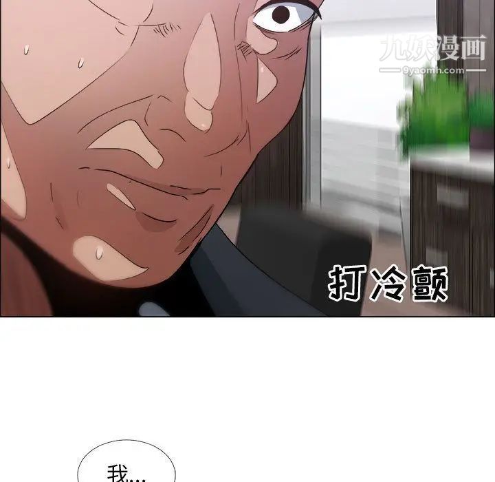漂亮姐姐第6话