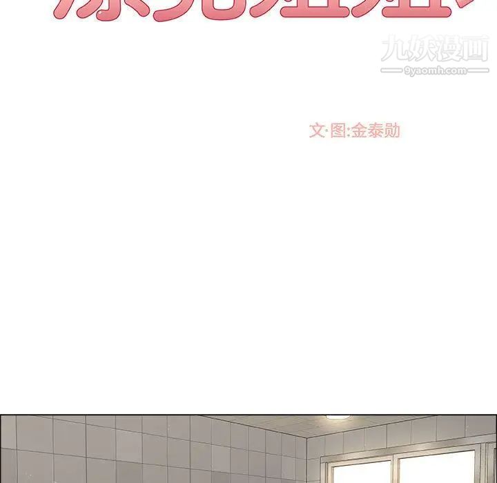 漂亮姐姐第6话