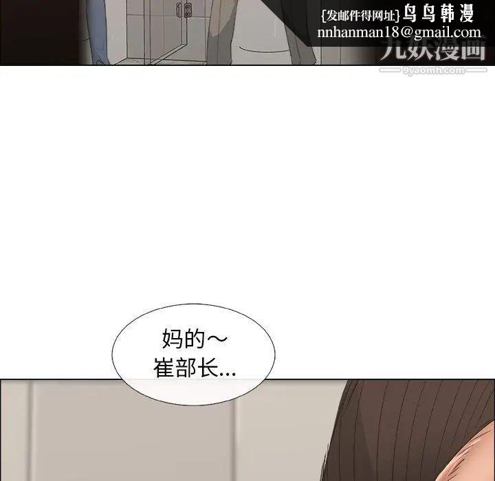 漂亮姐姐第6话