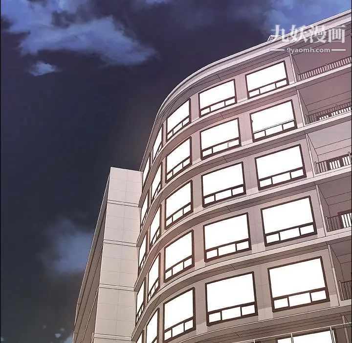 漂亮姐姐第6话