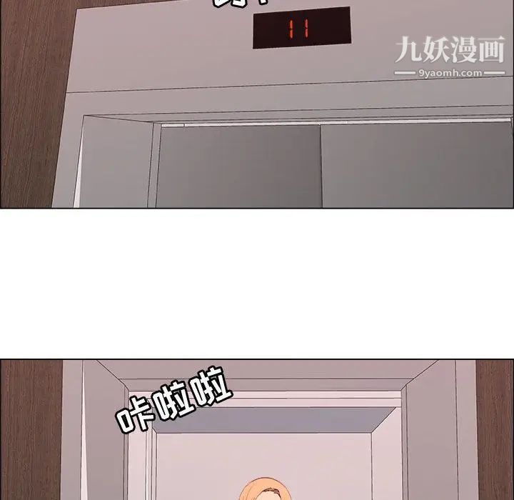 漂亮姐姐第6话