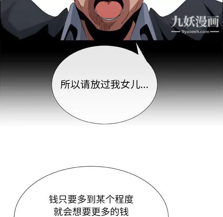 漂亮姐姐第6话