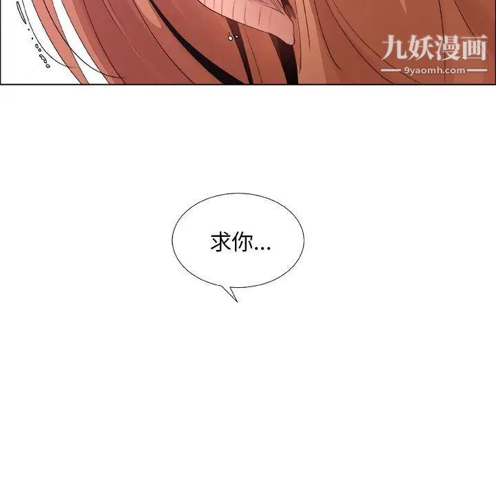 漂亮姐姐第7话