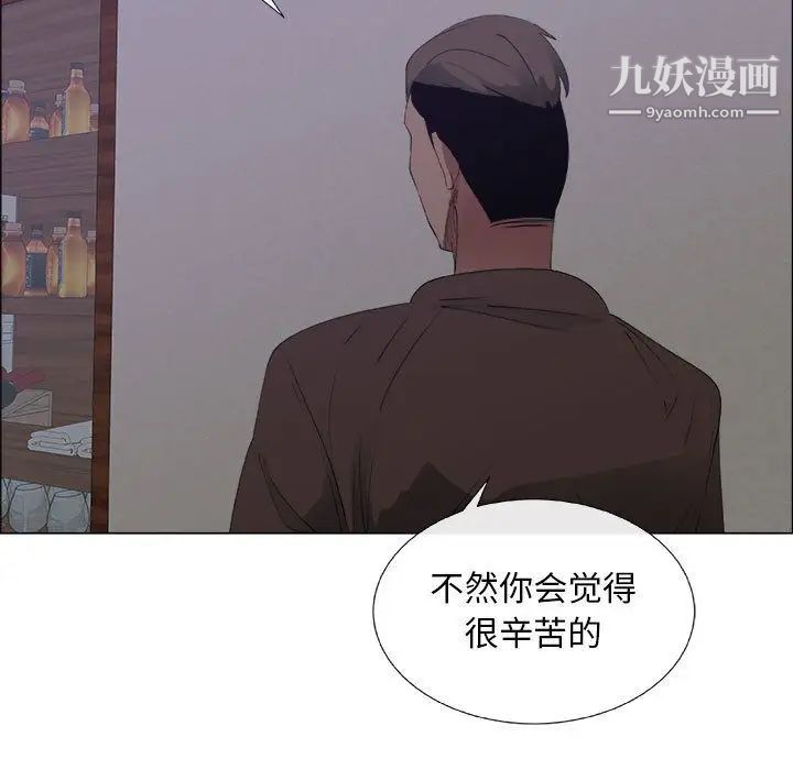 漂亮姐姐第7话