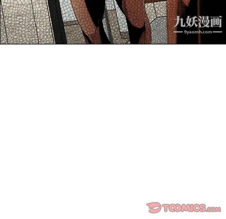 漂亮姐姐第7话