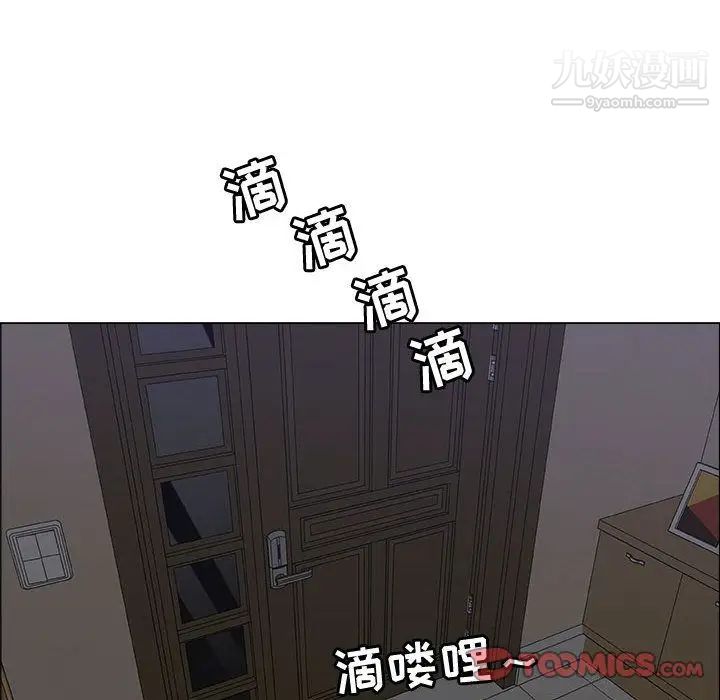 漂亮姐姐第7话