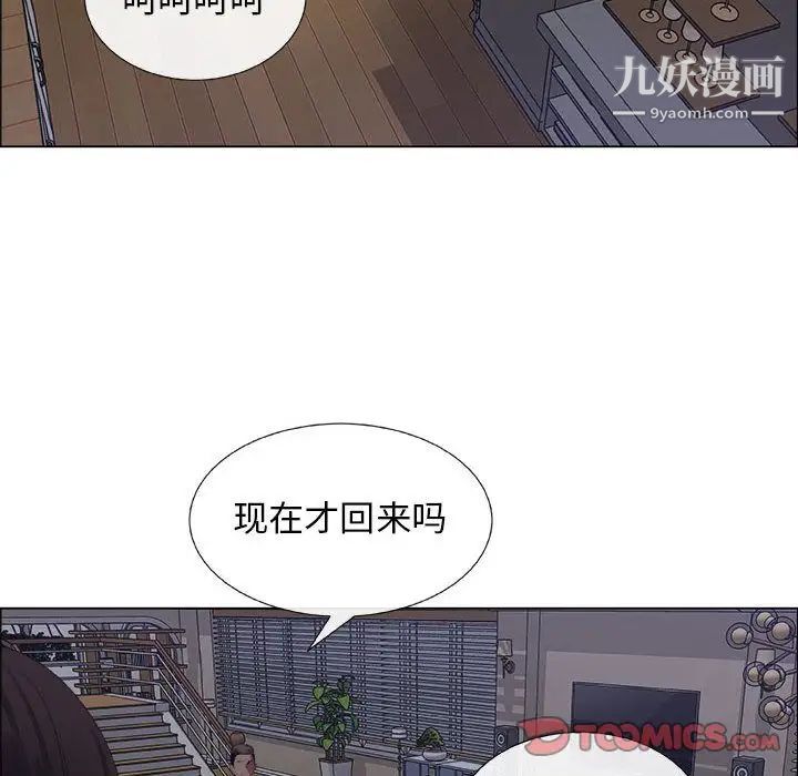 漂亮姐姐第7话
