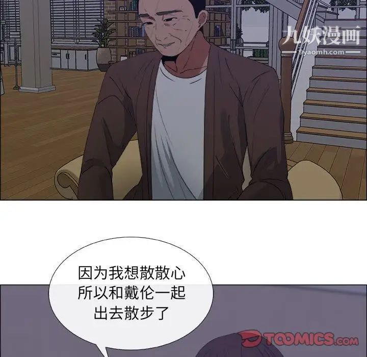 漂亮姐姐第7话