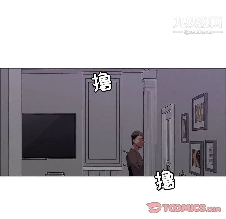 漂亮姐姐第7话