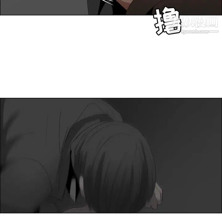 漂亮姐姐第7话