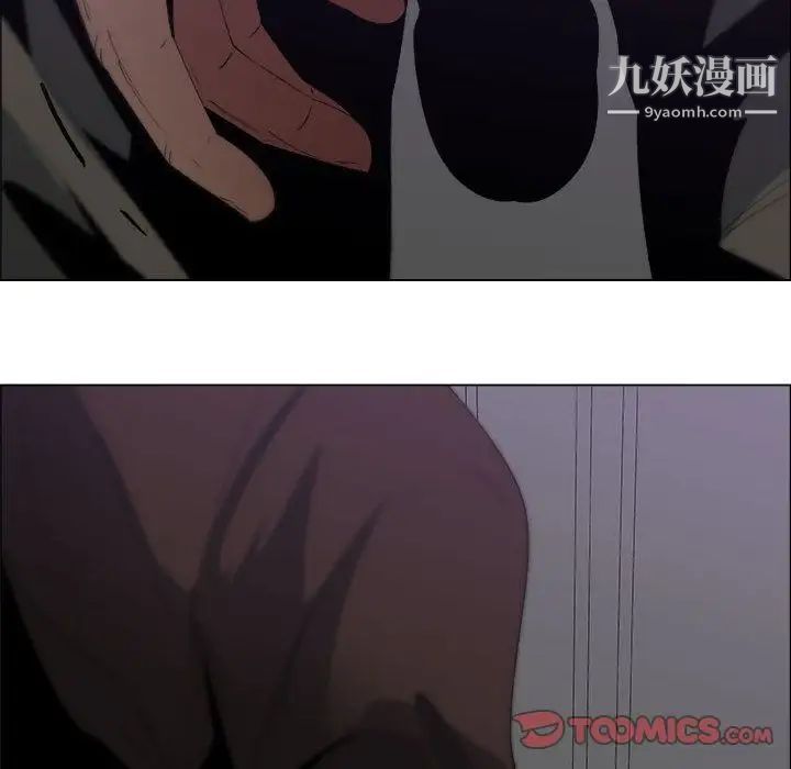漂亮姐姐第7话