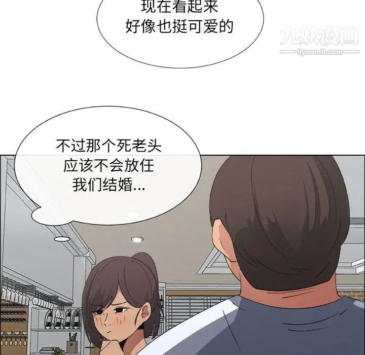 漂亮姐姐第8话