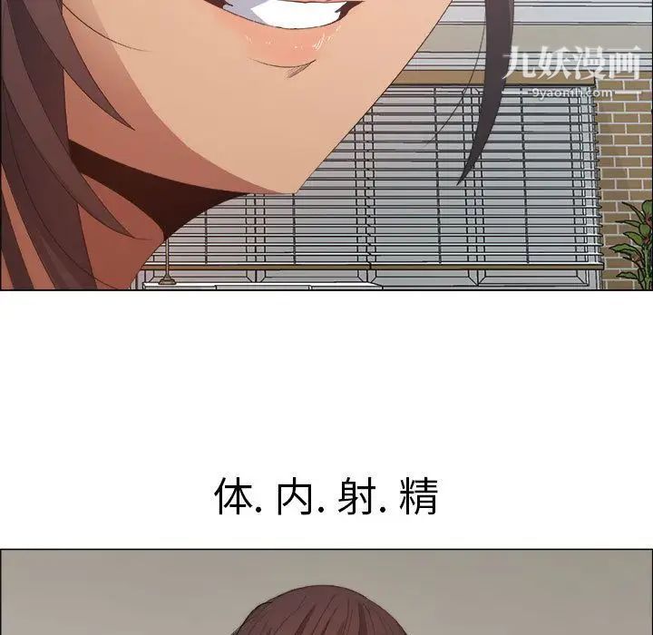 漂亮姐姐第8话