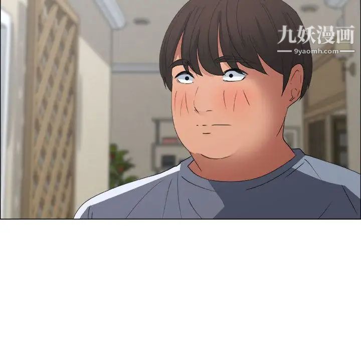 漂亮姐姐第8话