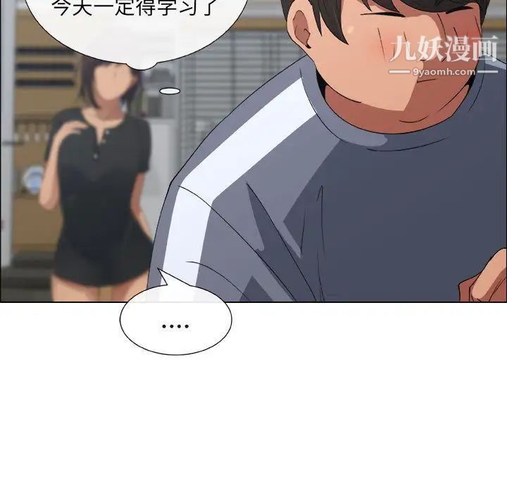 漂亮姐姐第8话