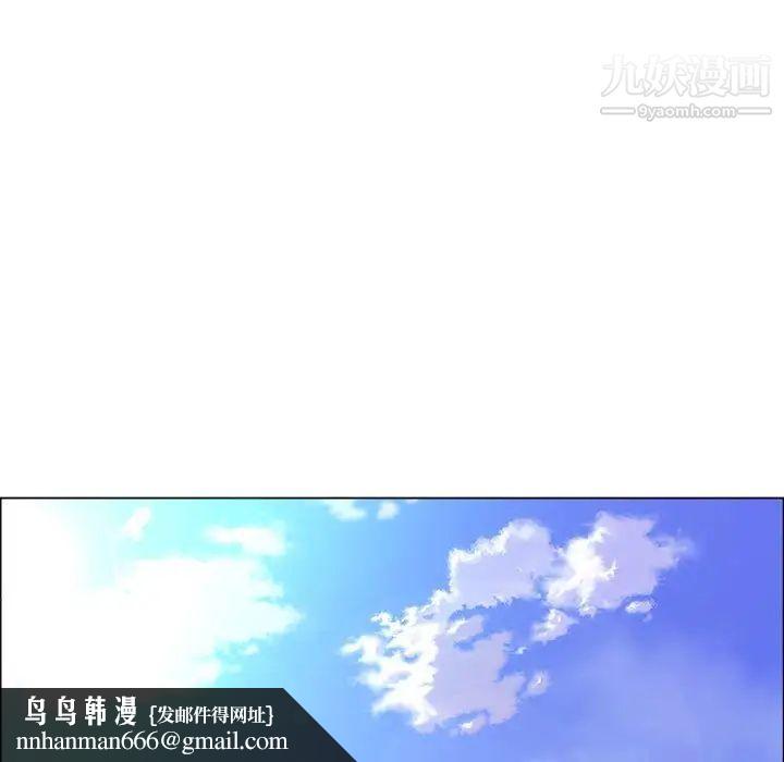 漂亮姐姐第8话