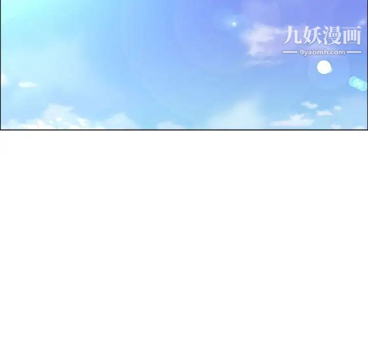 漂亮姐姐第8话