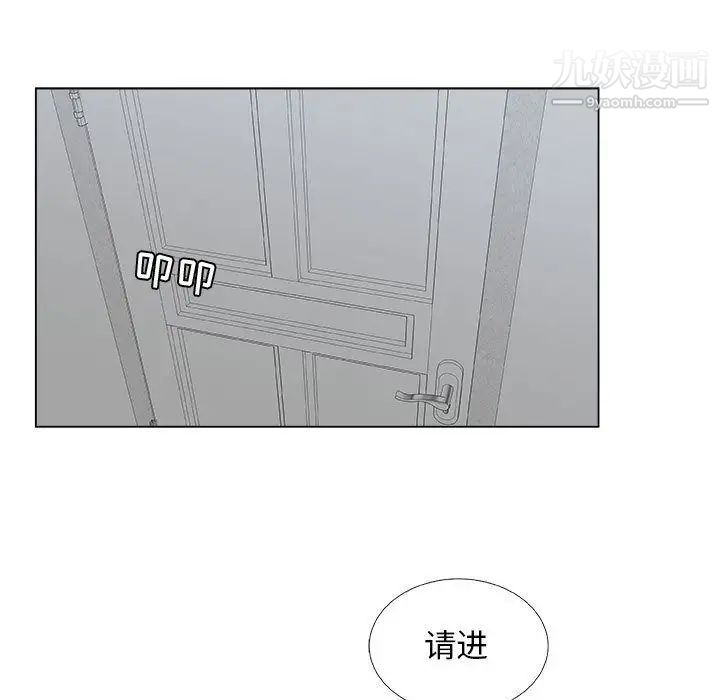 漂亮姐姐第8话