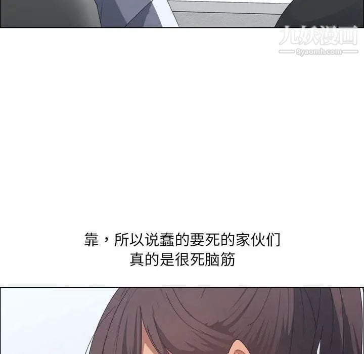 漂亮姐姐第8话
