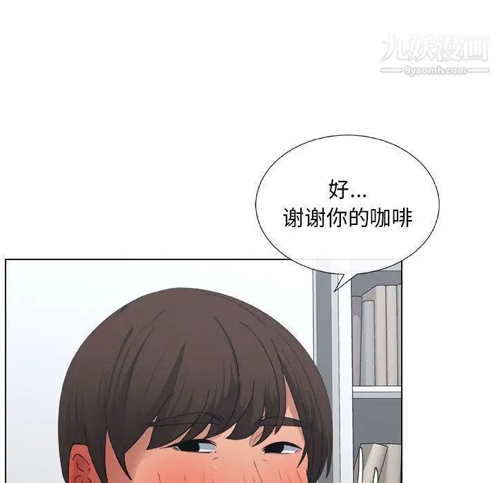 漂亮姐姐第8话