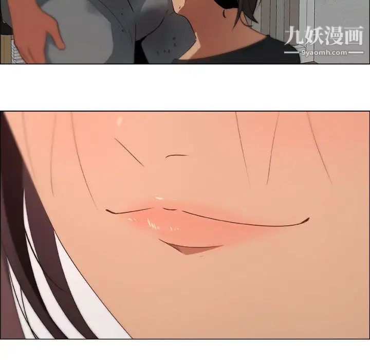 漂亮姐姐第8话