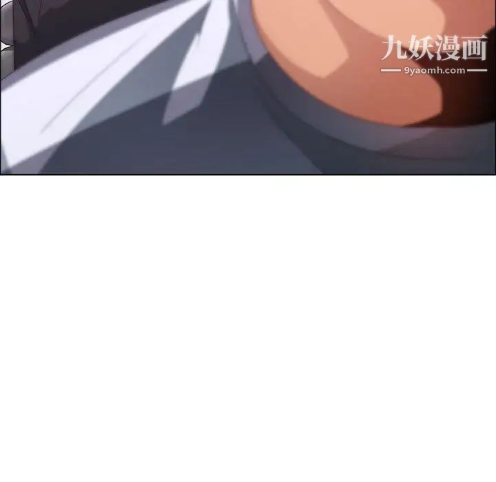 漂亮姐姐第8话