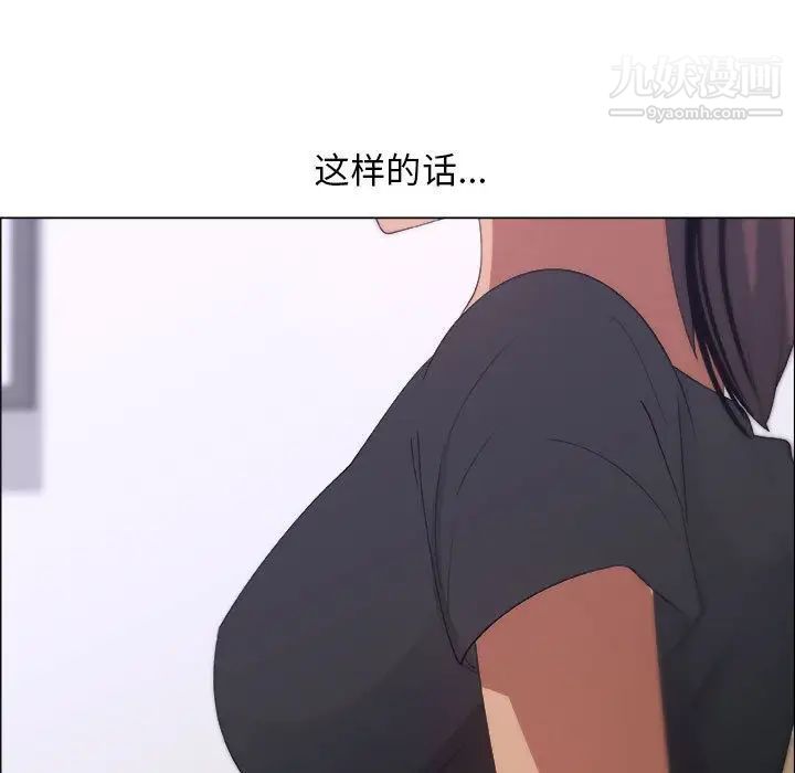 漂亮姐姐第8话